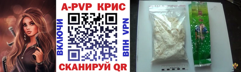 Продажа наркотиков Северск Галлюциногенные грибы  APVP  Каннабис  МЕФ  Кокаин 