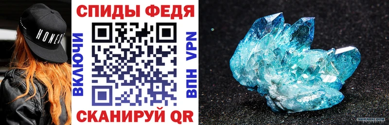 АМФЕТАМИН 97% Северск