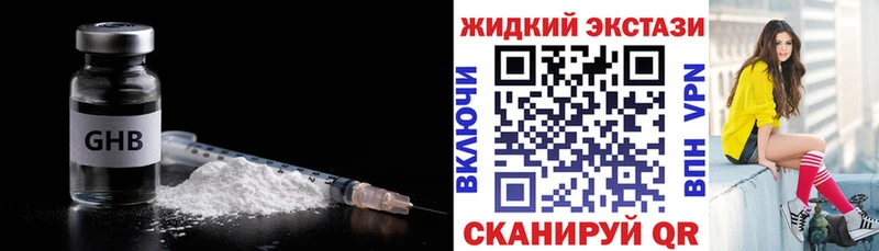 БУТИРАТ бутик  omg зеркало  Северск 