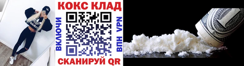 COCAIN Fish Scale  купить   МЕГА   Северск 