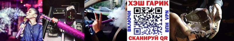 ГАШ Ice-O-Lator  наркошоп  blacksprut ссылка  Северск 