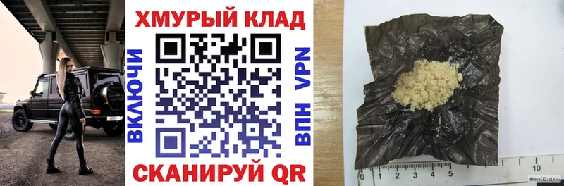 где можно купить   Северск  ГЕРОИН хмурый 