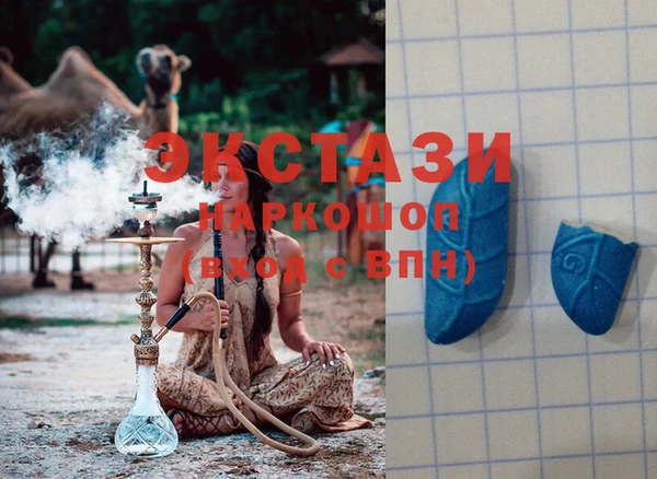 герыч Лабытнанги