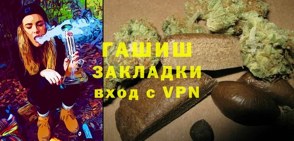 гашиш Ладушкин