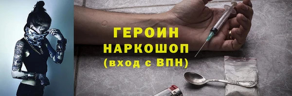 герыч Лабытнанги