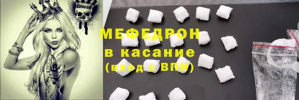 герыч Лабытнанги