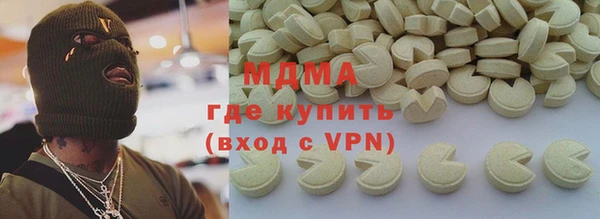 гашиш Ладушкин