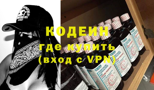 мдма Лагань