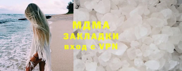 мдма Лагань