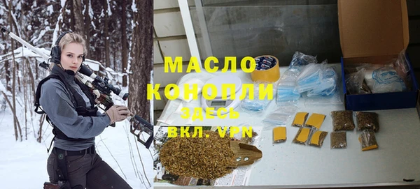 герыч Лабытнанги