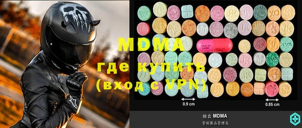 первитин Липки