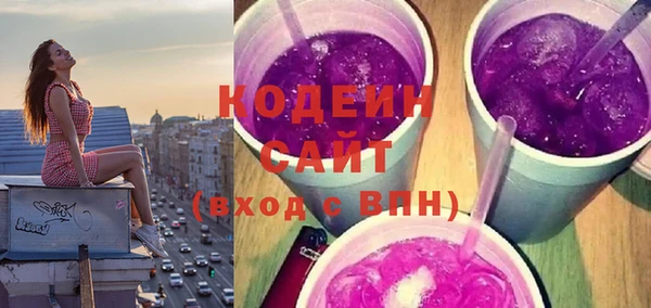 герыч Лабытнанги