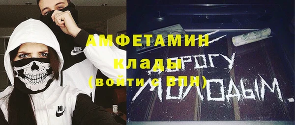 герыч Лабытнанги