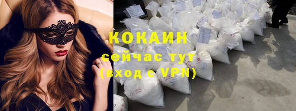 герыч Лабытнанги