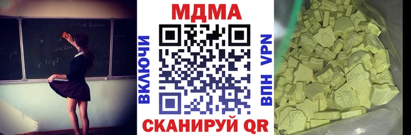 MDMA crystal  Северск 