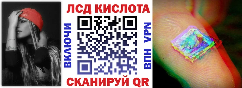 Марки N-bome 1,8мг  Северск 